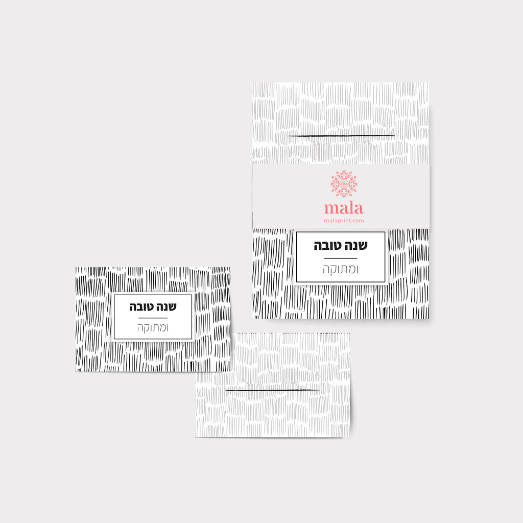 BLACK & WHITE - פתקי הושבה קווים seating card