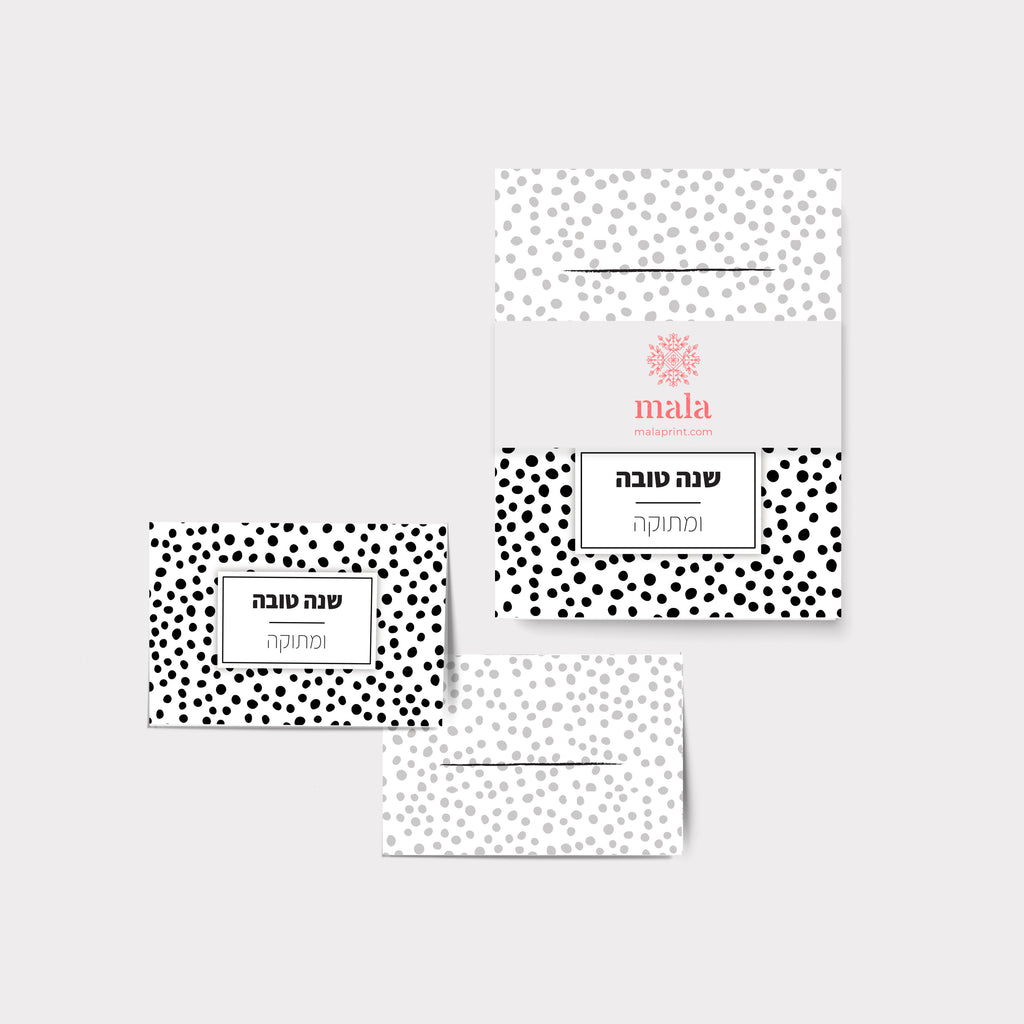 B&W DOTS - פתקי הושבה נקודות seating card