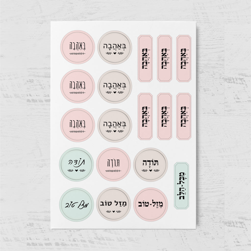 FLOWERS - תגיות פרחים tags